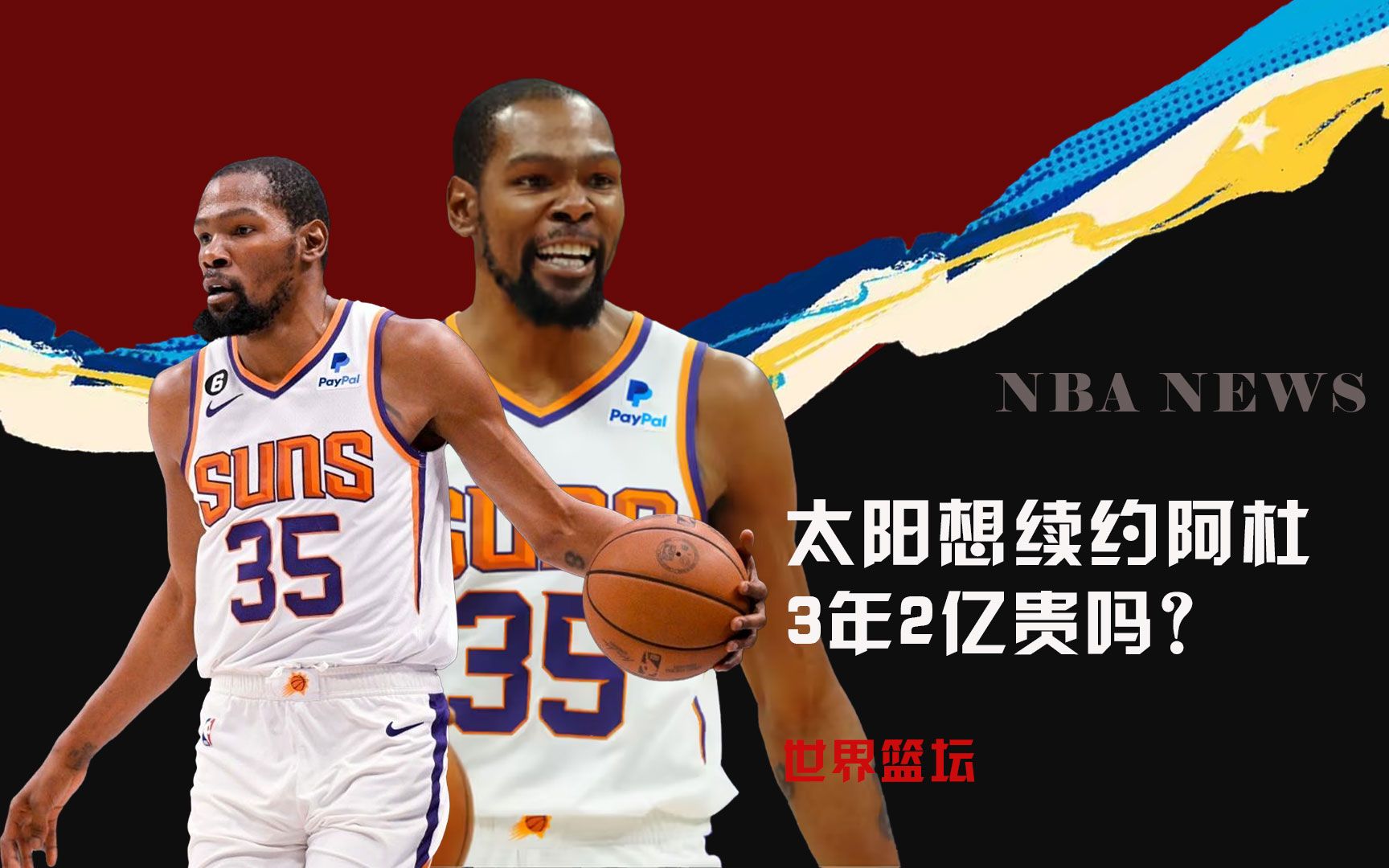 公司简介 